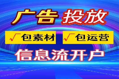 百度竞价账户托管助力企业增长案例