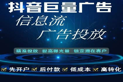 竞价托管实战案例：优化广告预算分配